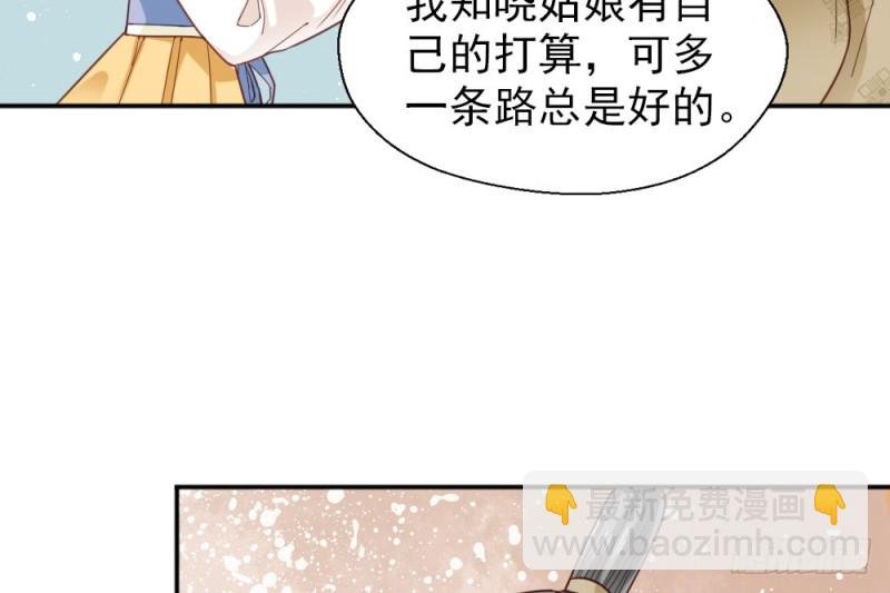 第二百二十话