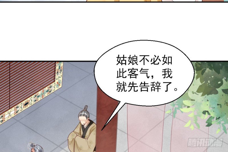 第二百二十话