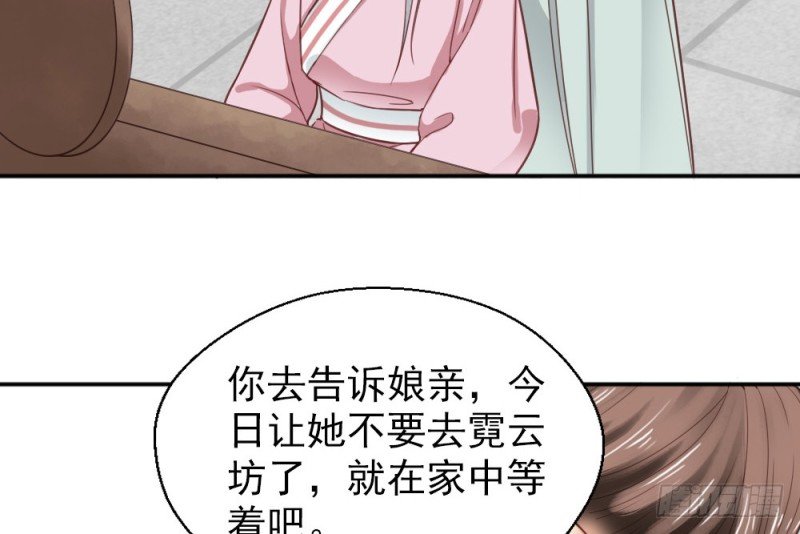 第二百二十话