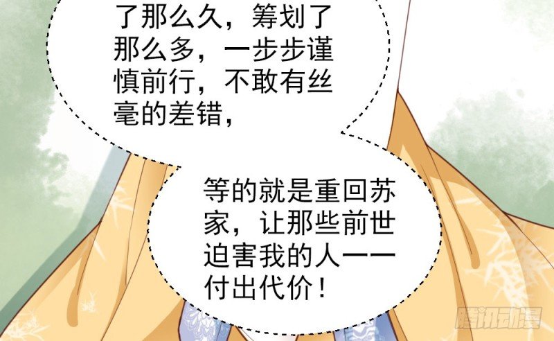 第二百二十话