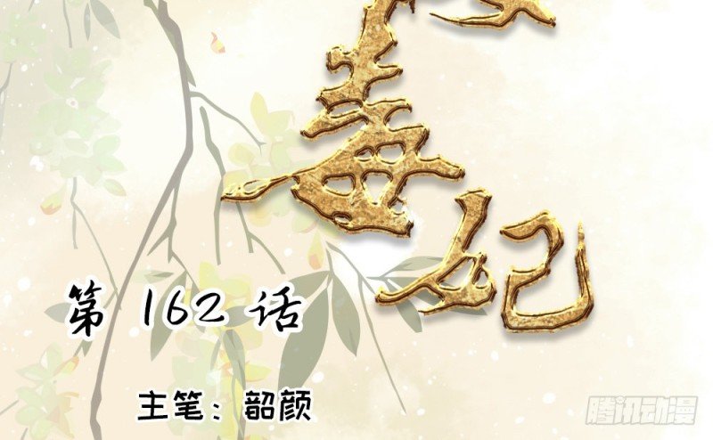 第二百三十话