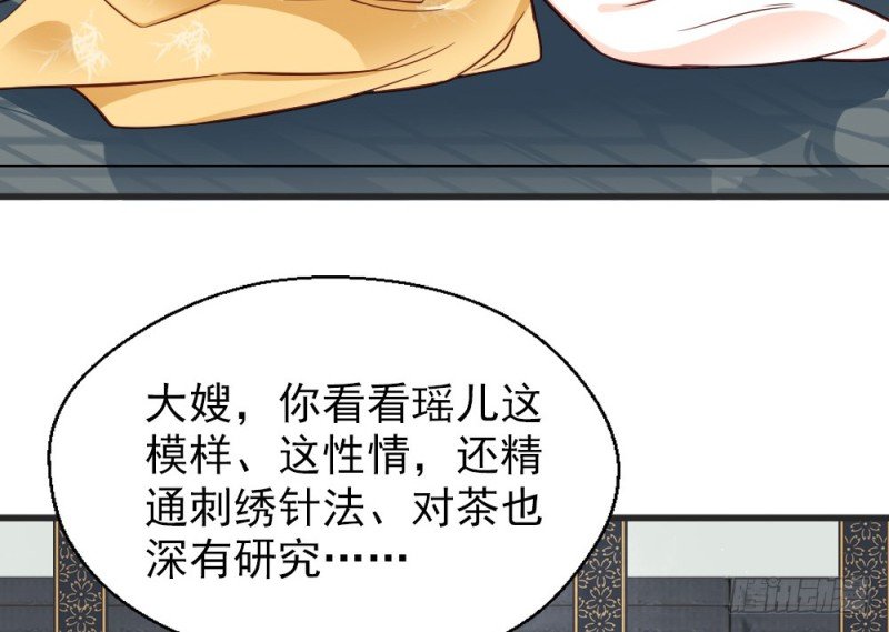 第二百三十话