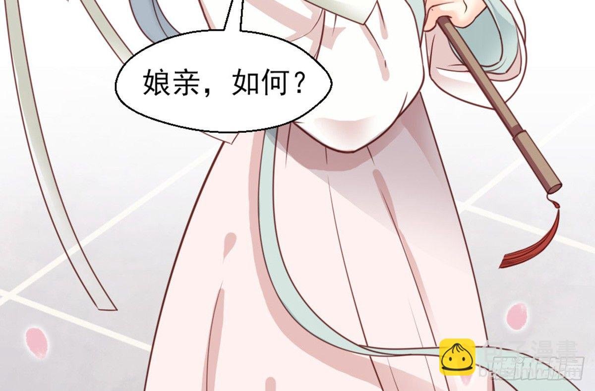 第二十话