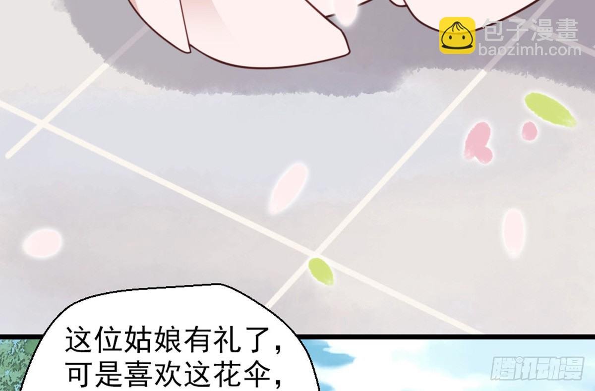 第二十话