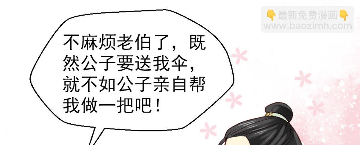 第二十话