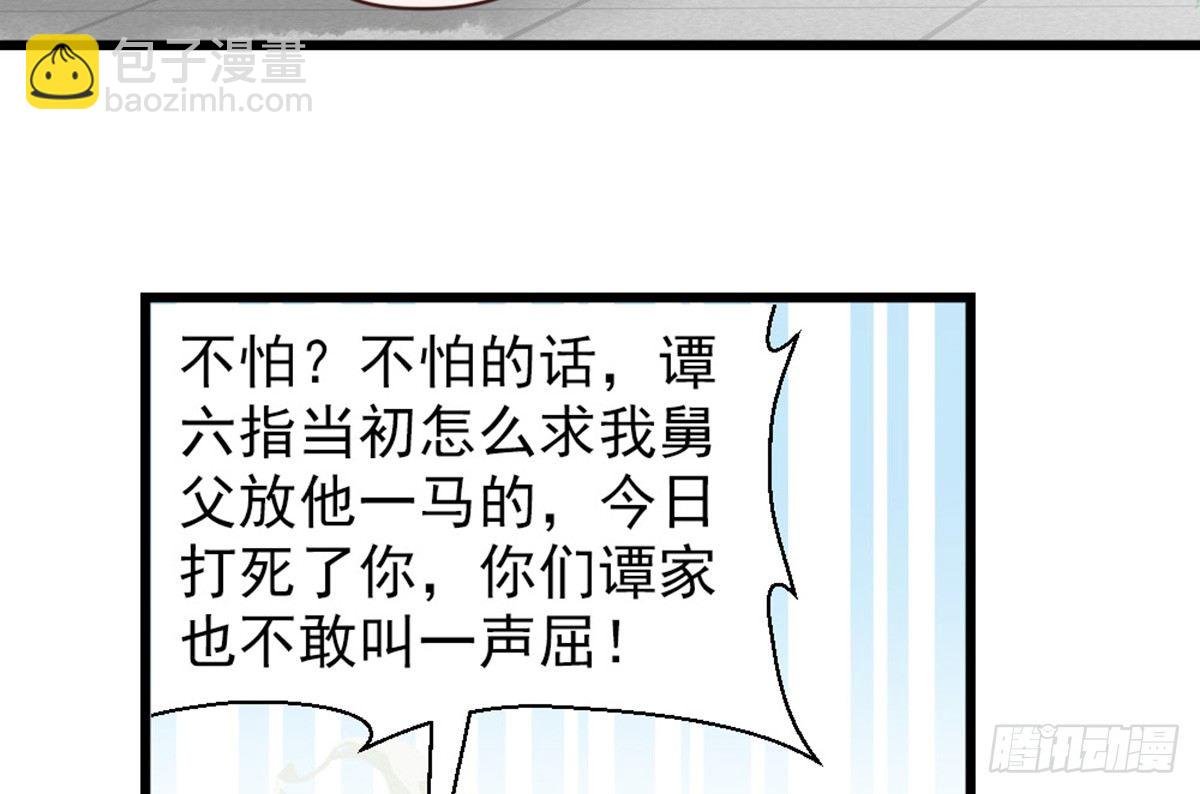 第二十话
