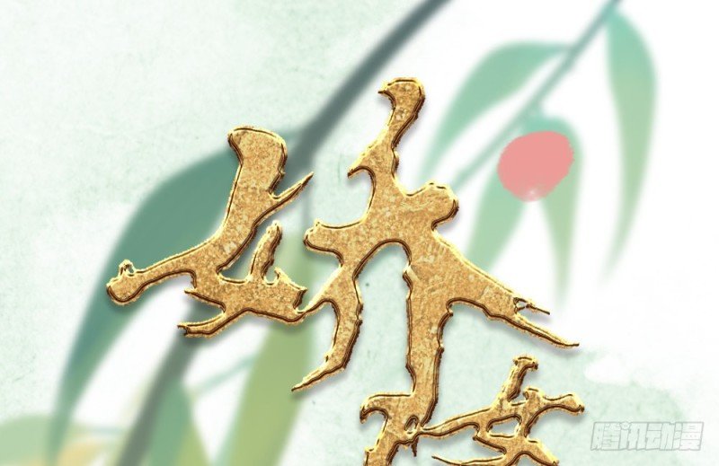 第二百三十五话