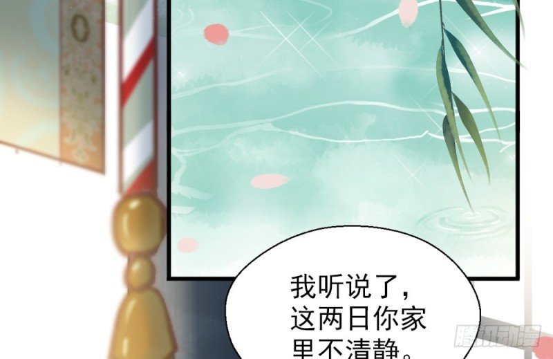 第二百三十五话