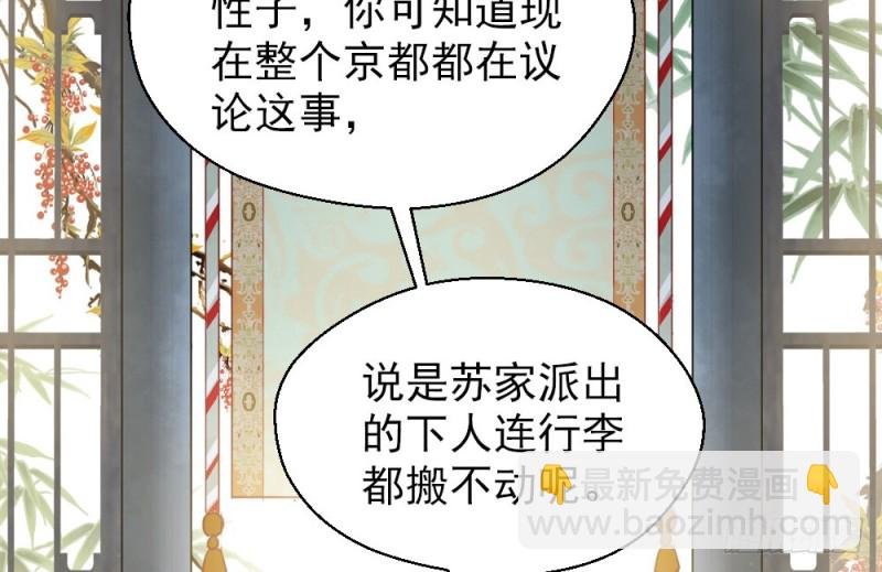 第二百三十五话