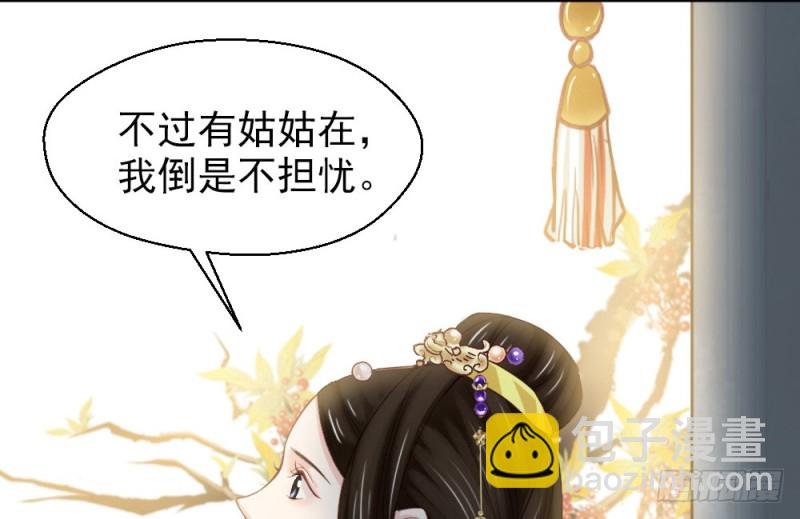 第二百三十五话
