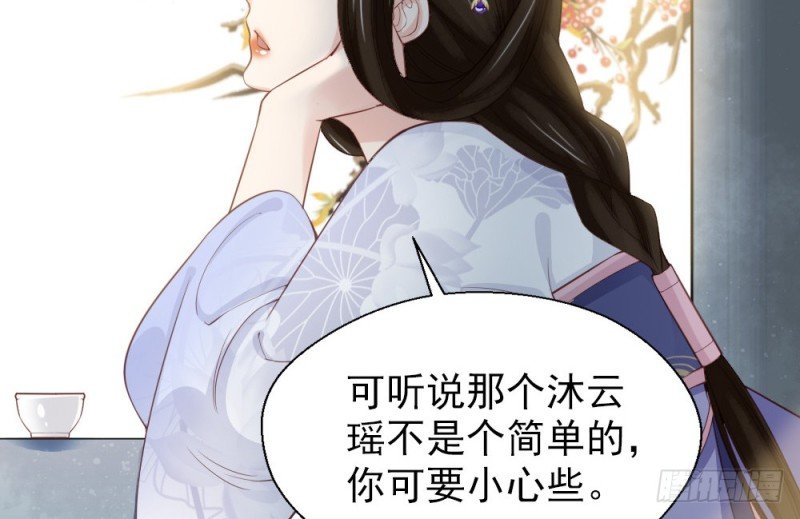 第二百三十五话