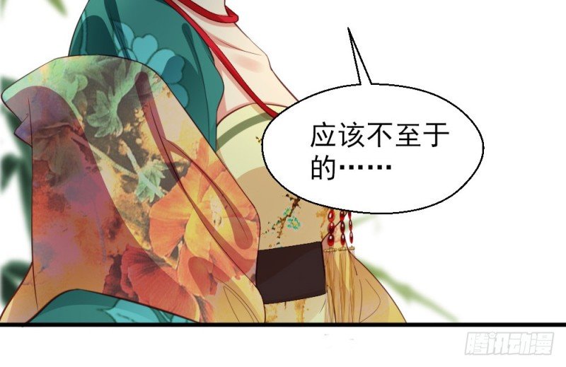 第二百三十五话