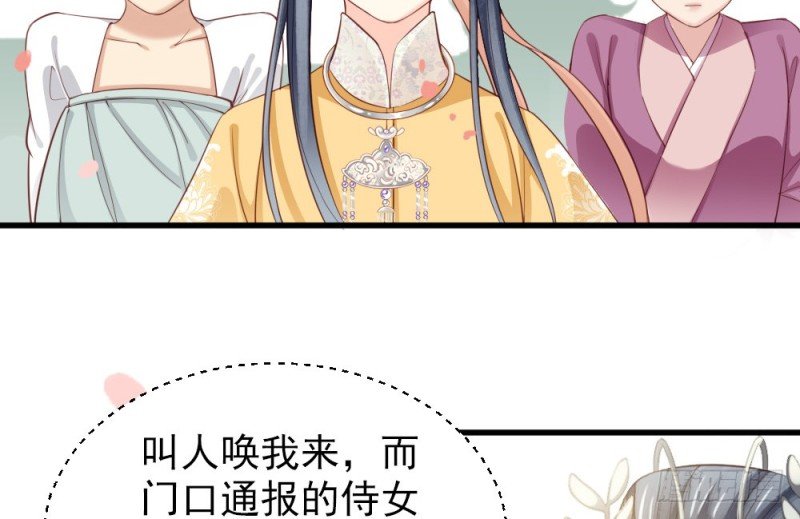 第二百三十五话