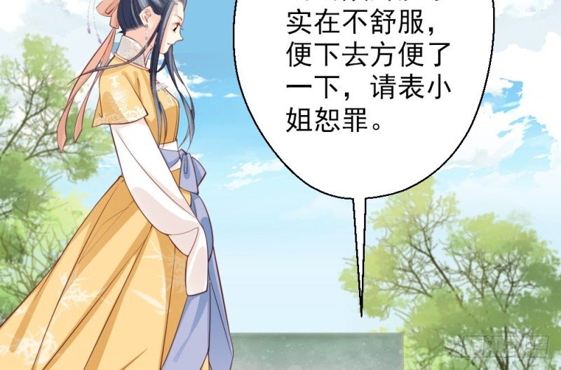 第二百三十五话