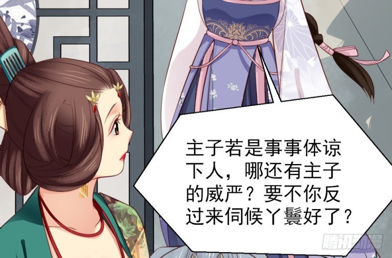 第二百三十五话
