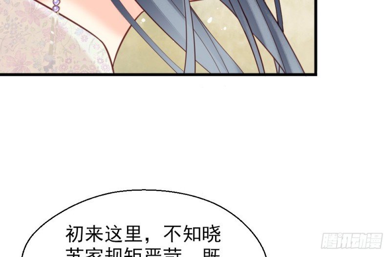 第二百三十五话