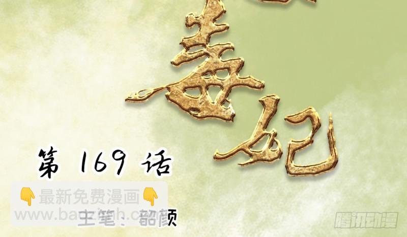 第二百三十七话