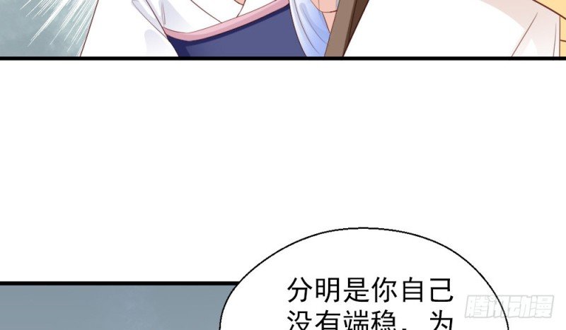 第二百三十七话
