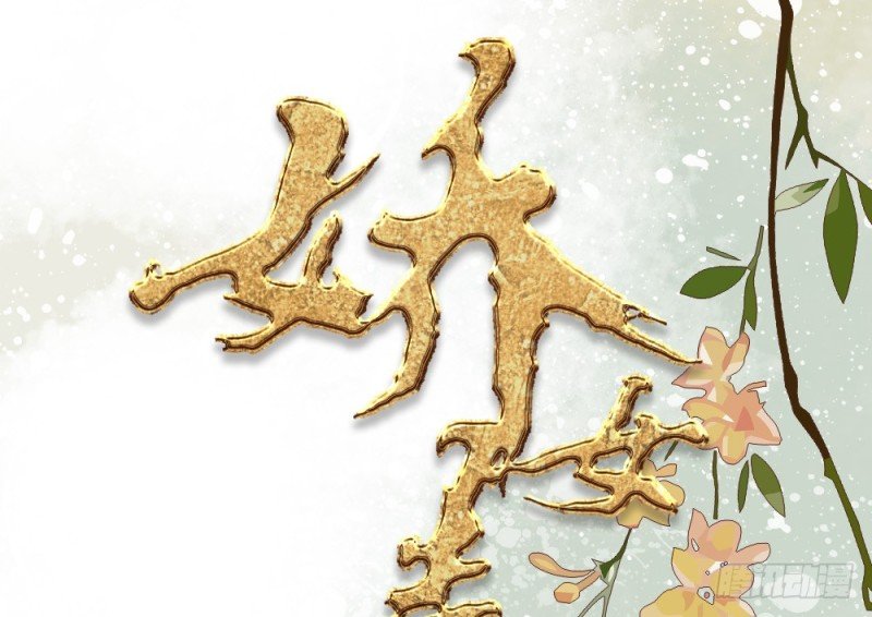 第二百四十话
