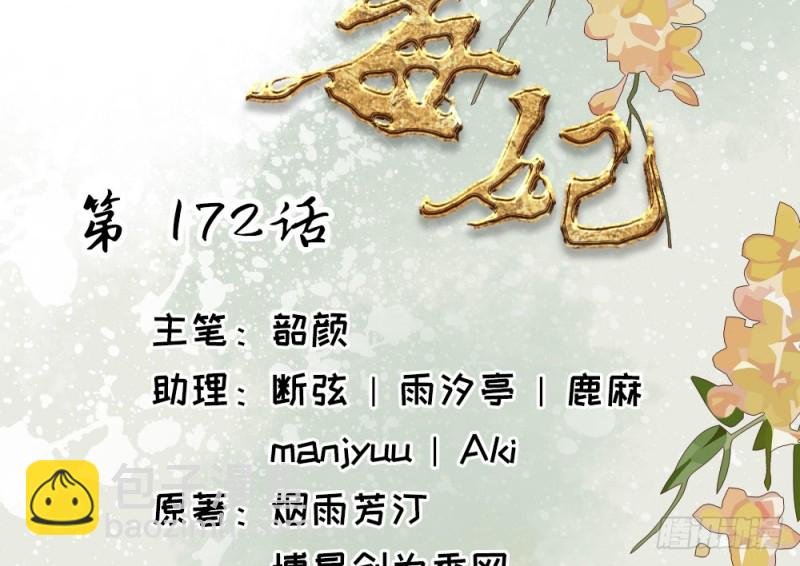 第二百四十话