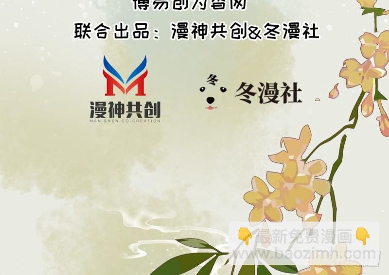 第二百四十话