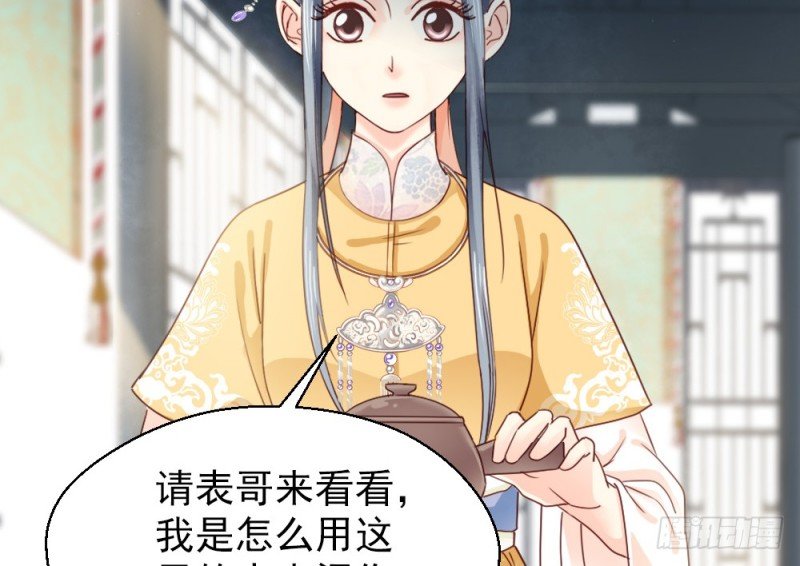 第二百四十话