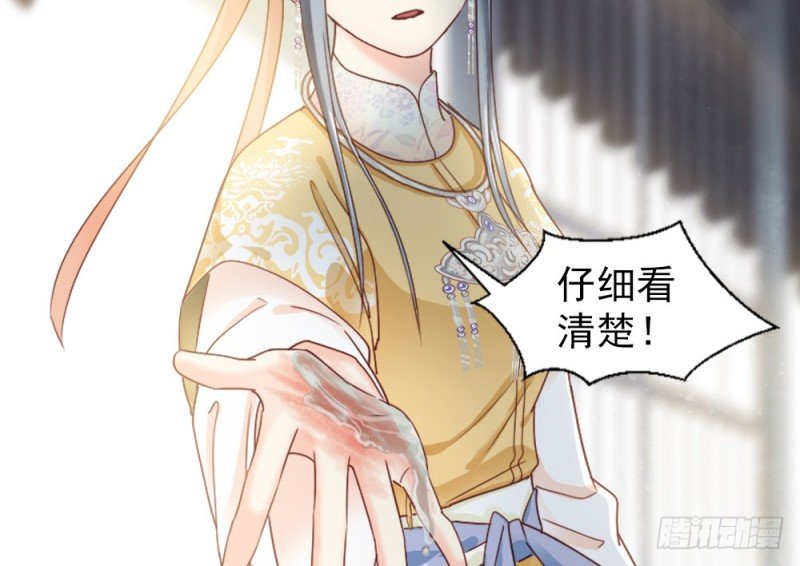 第二百四十话