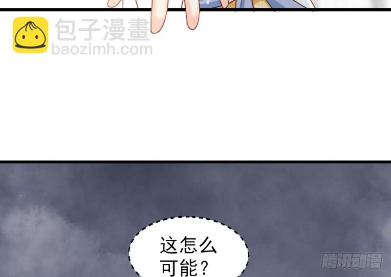 第二百四十话