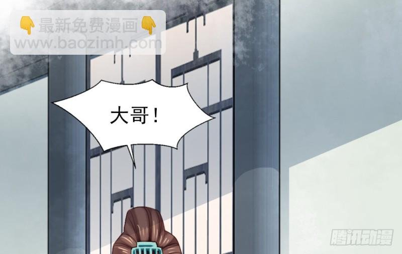 第二百四十话
