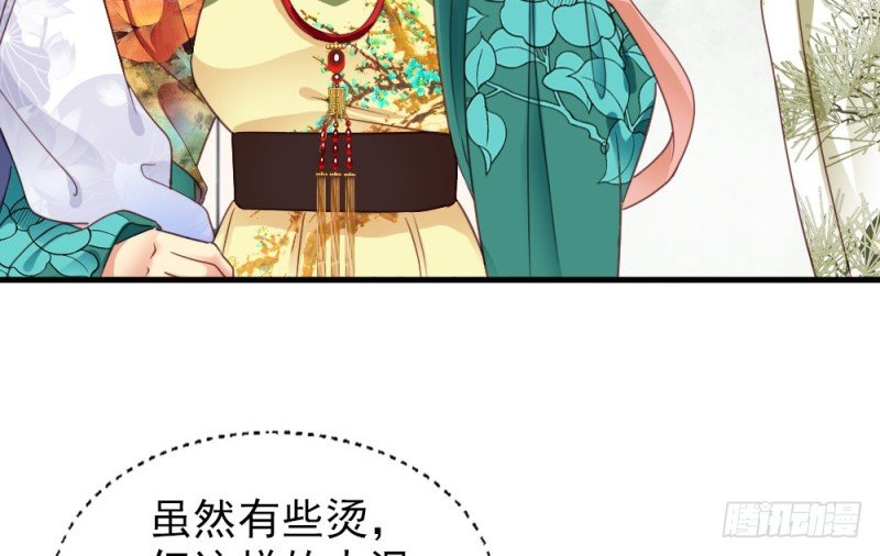 第二百四十话