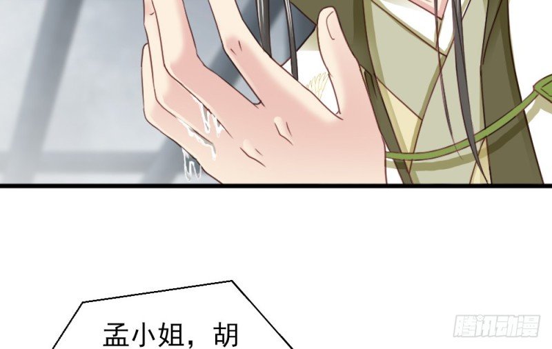 第二百四十话