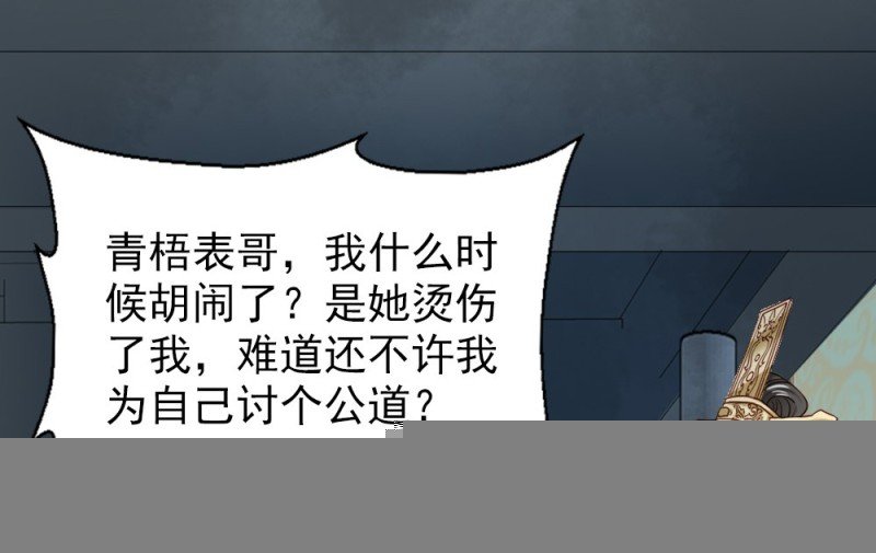 第二百四十话