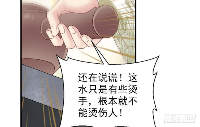 第二百四十话