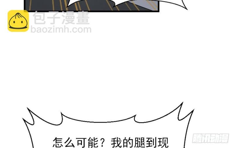 第二百四十话