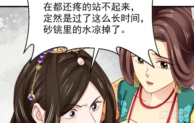 第二百四十话