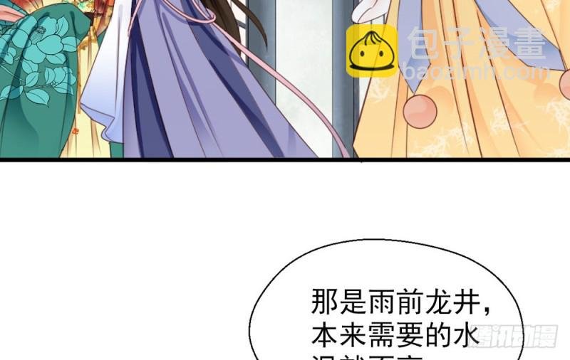 第二百四十话