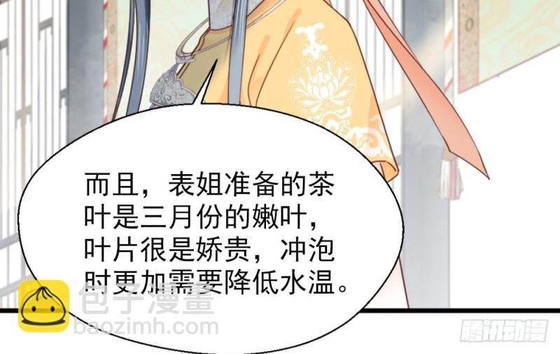 第二百四十话