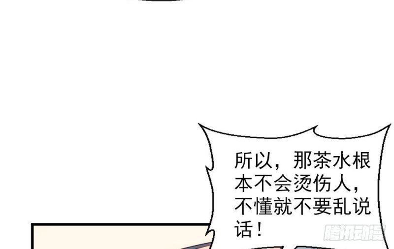 第二百四十话
