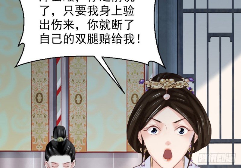 第二百四十二话