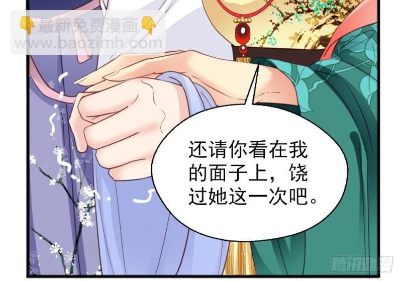 第二百四十二话