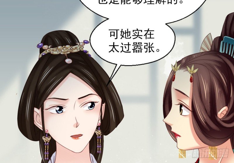 第二百四十二话