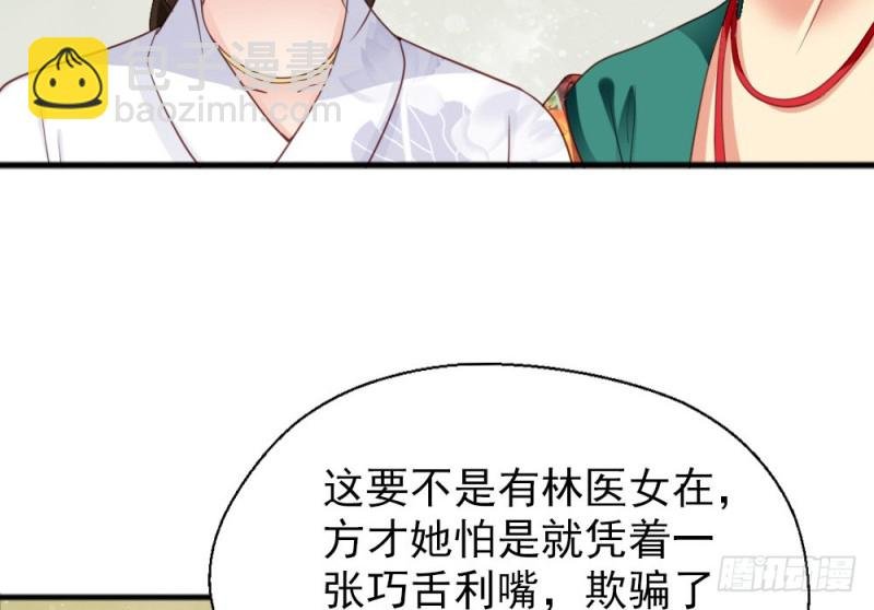 第二百四十二话