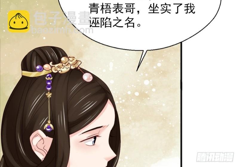 第二百四十二话