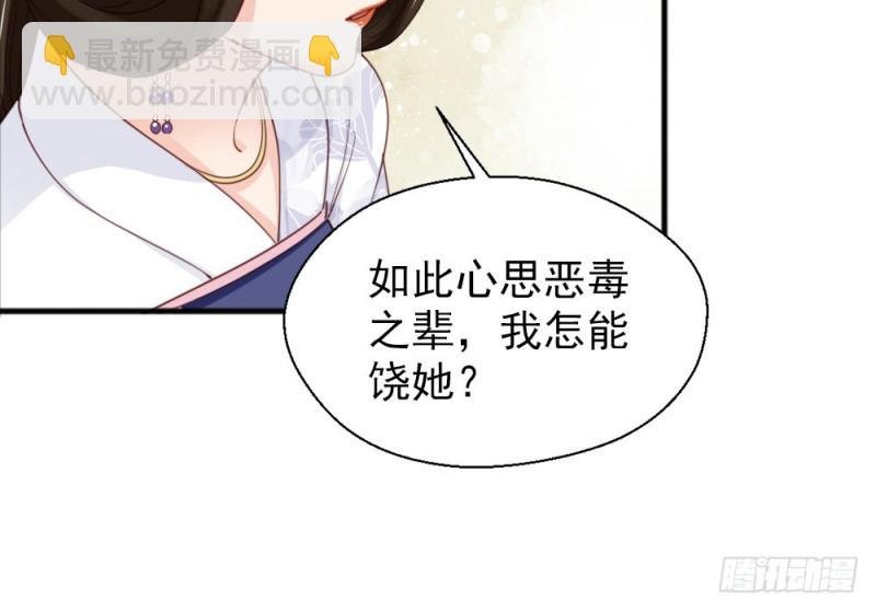 第二百四十二话