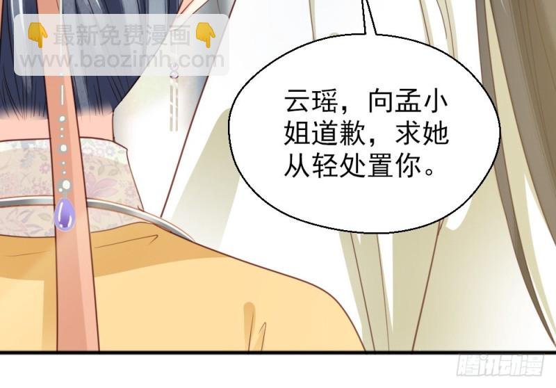 第二百四十二话