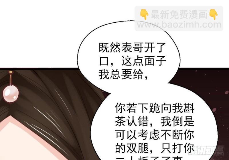 第二百四十二话