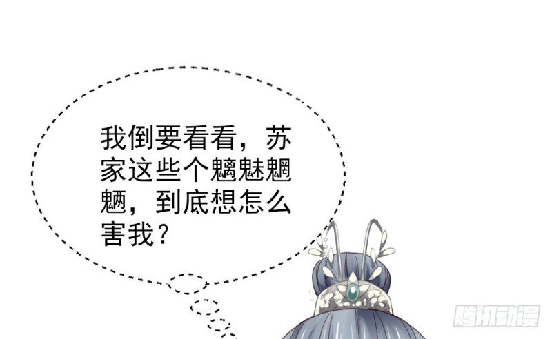 第二百四十二话