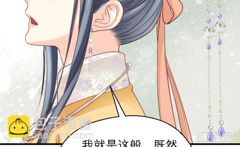 第二百四十二话