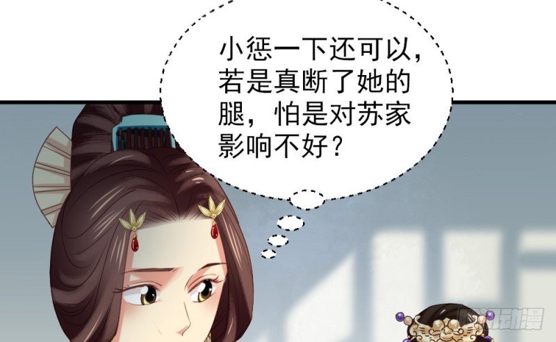第二百四十二话