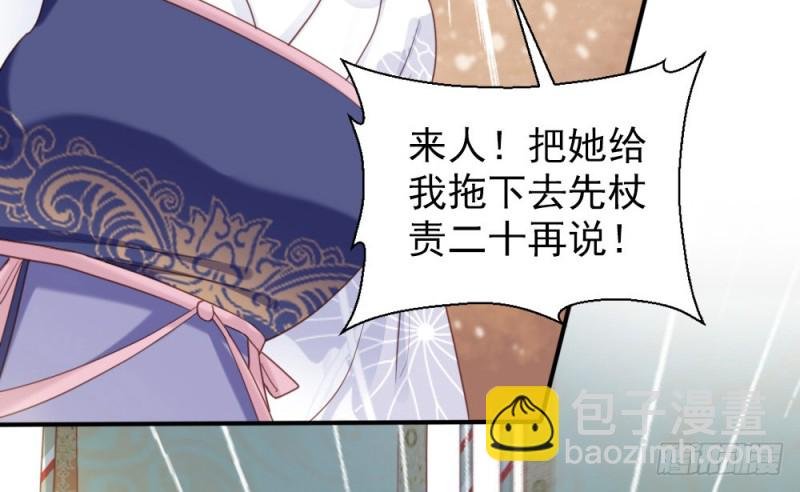 第二百四十二话
